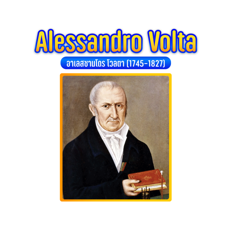 Alessandro-Volta