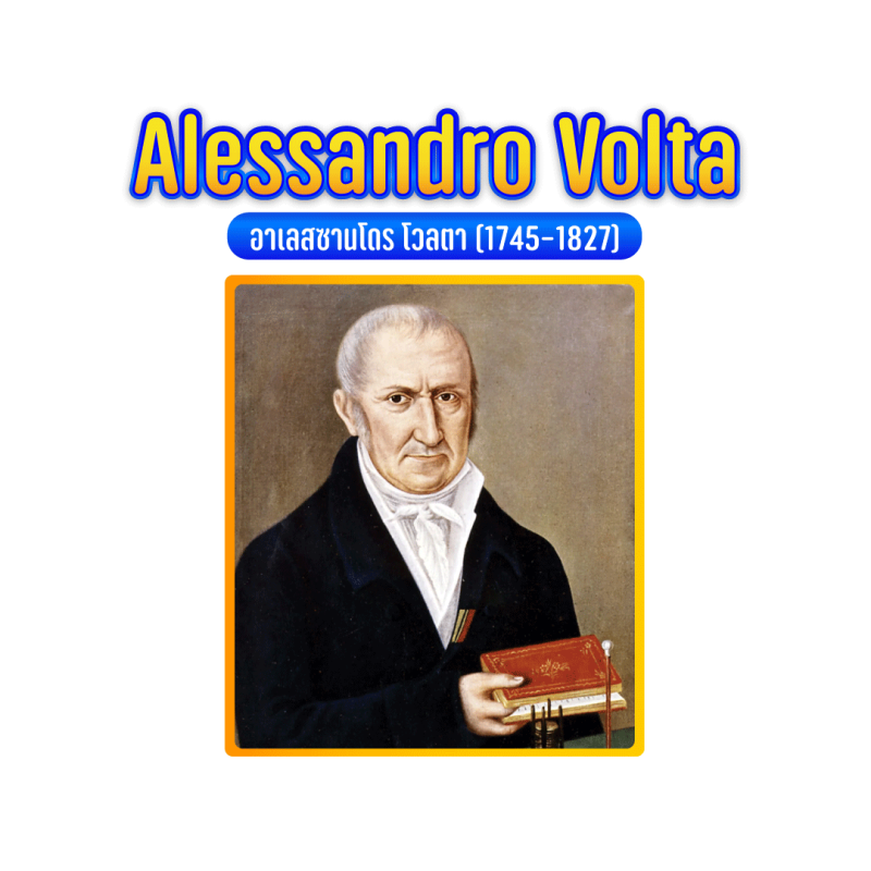 Alessandro-Volta Alessandro-Volta