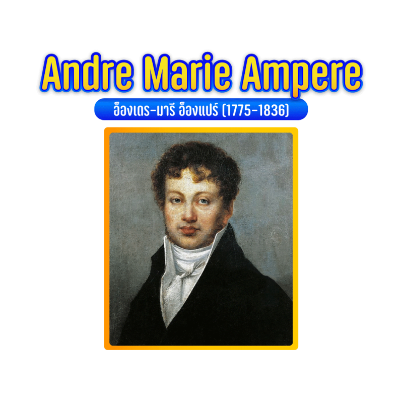 Andre-Marie-Ampere Andre-Marie-Ampere