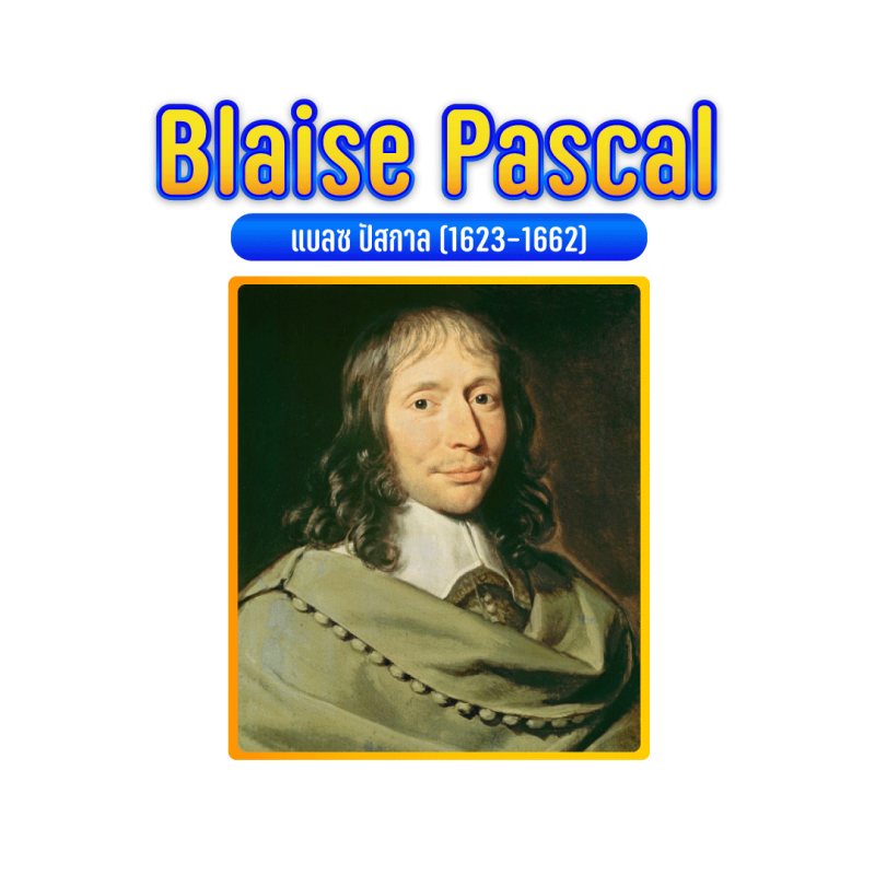 Blaise-Pascal Blaise-Pascal