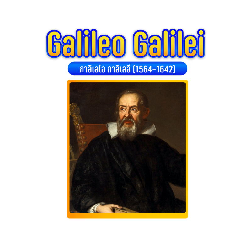 Galileo-Galilei Galileo-Galilei
