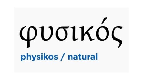 ฟิสิกส์คืออะไร Physikos