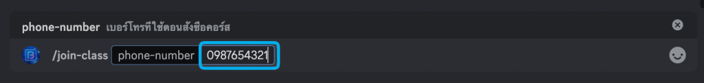 live_68_a_level_speed_up_join_02